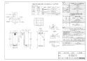 リンナイ RUX-SA2016T-E  13A 取扱説明書 商品図面 施工説明書 器具仕様書 リンナイ RUX-SAシリーズ(ガス給湯専用給湯器 スリムタイプ 20号) 商品図面1